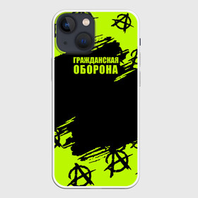 Чехол для iPhone 13 mini с принтом Гражданская оборона: Green. в Тюмени,  |  | ussr | гражданская оборона | гроб | егор летов | летов | ссср