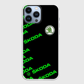 Чехол для iPhone 13 Pro Max с принтом SKODA LINE LOGO STYLE GREEN в Тюмени,  |  | auto sport | autosport | octavia | rapid | rs | skoda | superb | vag | volkswagen | vrs | vw | yeti | авто | авто спорт | автомобиль | автоспорт | ам | ваг | вагавод | ети | карбон | машина | октавия | рапид | суперб | шкода | шкодавод