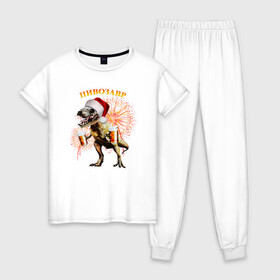 Женская пижама хлопок с принтом Салют пивозавр в Тюмени, 100% хлопок | брюки и футболка прямого кроя, без карманов, на брюках мягкая резинка на поясе и по низу штанин | динозавр | огни | салют | шапка