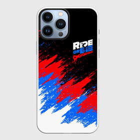 Чехол для iPhone 13 Pro Max с принтом RIDE OR DIE RUSSIA EXTREME в Тюмени,  |  | bike | colors | cycle | paints | patriot | ride of die | russia | брызги красок | вело | велосипед | велострана | катай или умри | патриотизм | россия