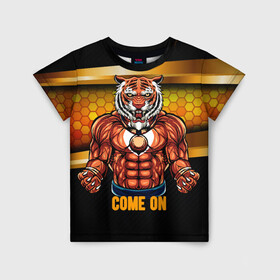 Детская футболка 3D с принтом Накаченный тигр в Тюмени, 100% гипоаллергенный полиэфир | прямой крой, круглый вырез горловины, длина до линии бедер, чуть спущенное плечо, ткань немного тянется | 2022 | год тигра | новый год | новый год 2022 | символ года | тигр | тигренок | тигрица | тигры