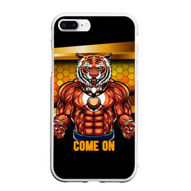 Чехол для iPhone 7Plus/8 Plus матовый с принтом Накаченный тигр в Тюмени, Силикон | Область печати: задняя сторона чехла, без боковых панелей | 2022 | год тигра | новый год | новый год 2022 | символ года | тигр | тигренок | тигрица | тигры