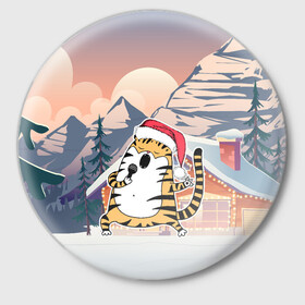 Значок с принтом Тигр поет песни в караоке в Тюмени,  металл | круглая форма, металлическая застежка в виде булавки | 2022 | год тигра | новый год | новый год 2022 | символ года | тигр | тигренок | тигрица | тигры