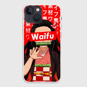 Чехол для iPhone 13 mini с принтом Waifu   Незуко Комадо в Тюмени,  |  | anime | anime girl | demon slayer | kimetsu no yaiba | nezuko | waifu | waifu material | аниме | вайфу | клинок уничтожающий демонов | линок рассекающий демонов | манга | недзуко | незуко комадо | нэдзуко