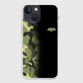 Чехол для iPhone 13 mini с принтом ARMA 3 | MILITARY в Тюмени,  |  | arma | arma 3 | arma3 | game | military | war | арма 3 | арма3 | война | игра | игры | камуфляж | хаки | шутер