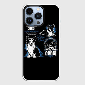 Чехол для iPhone 13 Pro с принтом Собака Корги (Welsh Corgi) в Тюмени,  |  | animal | corgi | dog | welsh corgi pembroke | вельш корги | вельш корги пемброк | год со | друг человека | животное | зверь | кардиган | карликовая овчарка | кинолог | корги | королевский корги | пастушья собака | пёс