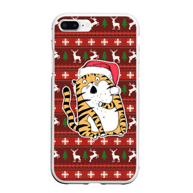 Чехол для iPhone 7Plus/8 Plus матовый с принтом Рождественский удивленный тигр в Тюмени, Силикон | Область печати: задняя сторона чехла, без боковых панелей | 2022 | год тигра | новый год | новый год 2022 | символ года | тигр | тигренок | тигрица | тигры