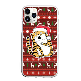 Чехол для iPhone 11 Pro матовый с принтом Рождественский удивленный тигр в Тюмени, Силикон |  | 2022 | год тигра | новый год | новый год 2022 | символ года | тигр | тигренок | тигрица | тигры