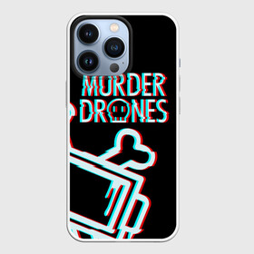 Чехол для iPhone 13 Pro с принтом Murder Drones ( Дроны убийцы) в Тюмени,  |  | Тематика изображения на принте: murder drones | serial designation n | uzi | дроны | мультфильм | роботы | серийный номер н | узи