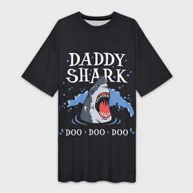 Платье-футболка 3D с принтом Акула (Daddy Shark) в Тюмени,  |  | fish | ocean | predator | shark | white shark | акула | белая акула | зубы | море | морской хищник | океан | рыба | хищная рыба | хищник