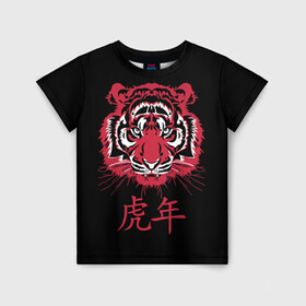 Детская футболка 3D с принтом Год тигра: китайский гороскоп в Тюмени, 100% гипоаллергенный полиэфир | прямой крой, круглый вырез горловины, длина до линии бедер, чуть спущенное плечо, ткань немного тянется | 2022 | chinese | hieroglyph | look | new year | powerful | predator | red | strong | tiger | year of the tiger | взгляд | год тигра | иероглиф | китайский | красный | мощный | новый год | сильный | тигр | хищник