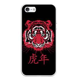 Чехол для iPhone 5/5S матовый с принтом Год тигра: китайский гороскоп в Тюмени, Силикон | Область печати: задняя сторона чехла, без боковых панелей | 2022 | chinese | hieroglyph | look | new year | powerful | predator | red | strong | tiger | year of the tiger | взгляд | год тигра | иероглиф | китайский | красный | мощный | новый год | сильный | тигр | хищник