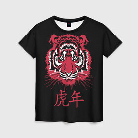 Женская футболка 3D с принтом Год тигра: китайский гороскоп в Тюмени, 100% полиэфир ( синтетическое хлопкоподобное полотно) | прямой крой, круглый вырез горловины, длина до линии бедер | 2022 | chinese | hieroglyph | look | new year | powerful | predator | red | strong | tiger | year of the tiger | взгляд | год тигра | иероглиф | китайский | красный | мощный | новый год | сильный | тигр | хищник
