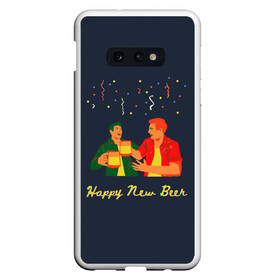 Чехол для Samsung S10E с принтом happy new beer 2022 в Тюмени, Силикон | Область печати: задняя сторона чехла, без боковых панелей | 2 | 2022 | 22 | beer | friends | fun | happy | holiday | human | new | people | rain | serpentine | year | веселье | год | дождик | дождь | друзья | люди | новый | праздник | серпантин | человек