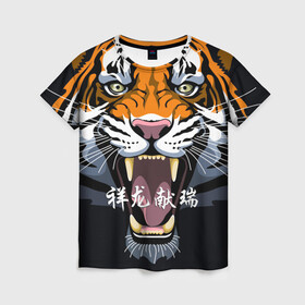 Женская футболка 3D с принтом С Новым 2022 годом Тигр в Тюмени, 100% полиэфир ( синтетическое хлопкоподобное полотно) | прямой крой, круглый вырез горловины, длина до линии бедер | 2022 | beast | chinese characters | chinese zodiac | head | muzzle | new year | predator | stern look | tiger | year of the tiger | год тигра | голова | зверь | китайские иероглифы | новый год | по китайскому гороскопу | суровый взгляд | тигр | хи