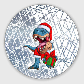 Круглый коврик для мышки с принтом Санта Динозавр   Dinosanta в Тюмени, резина и полиэстер | круглая форма, изображение наносится на всю лицевую часть | christmas | dinosaur | santa | дед мороз | динозавр | елка | зима | новый год | подарок | рождество | санта | снег | снежинка