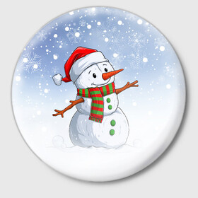 Значок с принтом Веселый Снеговик   Happy Snowman в Тюмени,  металл | круглая форма, металлическая застежка в виде булавки | Тематика изображения на принте: christmas | santa | snowman | дед мороз | елка | зима | новый год | рождество | санта | снег | снеговик | снегурочка | снежинка