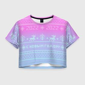 Женская футболка Crop-top 3D с принтом С новым годом олени 2022 в Тюмени, 100% полиэстер | круглая горловина, длина футболки до линии талии, рукава с отворотами | 2022 | вязанный принт | вязаные олени | новый год | олени на свитере | пиксели | розовый градиент