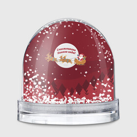 Игрушка Снежный шар с принтом Счастливого нового года(олени, красный) в Тюмени, Пластик | Изображение внутри шара печатается на глянцевой фотобумаге с двух сторон | дед мороз | клаус | новый год | олени | рождество | сани | санта | санта клаус
