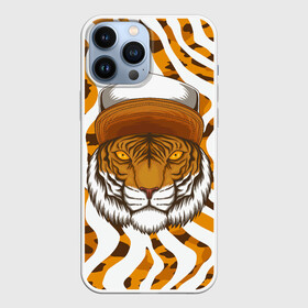 Чехол для iPhone 13 Pro Max с принтом Тигр в кепке в Тюмени,  |  | furry | tiger | восточный тигр | год тигра | кошка | тигр | тигренок | фурри | хищник