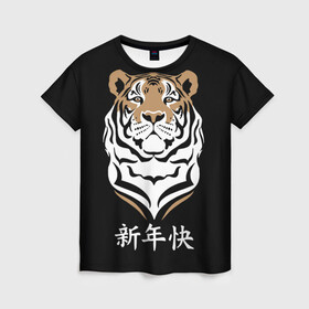 Женская футболка 3D с принтом С Новым годом Тигр 2022 в Тюмени, 100% полиэфир ( синтетическое хлопкоподобное полотно) | прямой крой, круглый вырез горловины, длина до линии бедер | 2022 | beast | chinese characters | chinese zodiac | head | muzzle | new year | predator | stern look | tiger | year of the tiger | год тигра | голова | зверь | китайские иероглифы | новый год | по китайскому гороскопу | суровый взгляд | тигр | хи