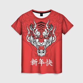 Женская футболка 3D с принтом Красный тигр   дракон в Тюмени, 100% полиэфир ( синтетическое хлопкоподобное полотно) | прямой крой, круглый вырез горловины, длина до линии бедер | Тематика изображения на принте: 2022 | beast | chinese characters | chinese zodiac | dragon | head | muzzle | new year | predator | red tiger | stern look | year of the tiger | год тигра | голова | дракон | зверь | китайские иероглифы | красный тигр | новый год | по китайскому г