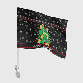 Флаг для автомобиля с принтом MEOWY CHRISTMAS | 2022 в Тюмени, 100% полиэстер | Размер: 30*21 см | 2020 | 2021 | 2022 | christmas | meow | meowy christmas | merry | кот | леденец | мяу | нг | новогодний | новый год | олени | рождество | свитер | узоры
