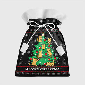 Подарочный 3D мешок с принтом MEOWY CHRISTMAS | 2022 в Тюмени, 100% полиэстер | Размер: 29*39 см | 2020 | 2021 | 2022 | christmas | meow | meowy christmas | merry | кот | леденец | мяу | нг | новогодний | новый год | олени | рождество | свитер | узоры