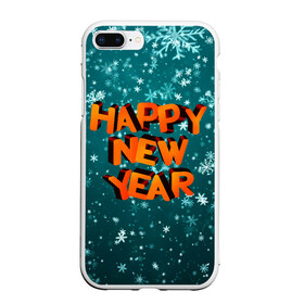 Чехол для iPhone 7Plus/8 Plus матовый с принтом HAPPY NEW YEAR 2022 | С НОВЫМ ГОДОМ в Тюмени, Силикон | Область печати: задняя сторона чехла, без боковых панелей | 2022 | c | christmas | happy | ice | new | snow | snowflake | year | годом | лед | ледяной | новый | новым | рождество | снег | снежинка