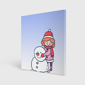 Холст квадратный с принтом Девочка лепит снеговика в Тюмени, 100% ПВХ |  | 2022 | девочка | зима | зимние забавы | милота | рисунок | снег | снеговик | снежок | холод