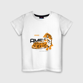 Детская футболка хлопок с принтом Амба в Тюмени, 100% хлопок | круглый вырез горловины, полуприлегающий силуэт, длина до линии бедер | азиатский | амба | амурский | амурский тигр | астрология | дикий | животное | злой дух | зоопарк | иллюстрация | китайский | кошачий | млекопитающее | новый год | природа | рисунок | тигр