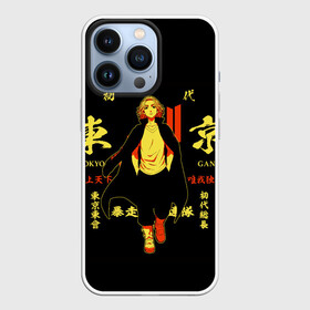 Чехол для iPhone 13 Pro с принтом Стильный Майки идет тосва в Тюмени,  |  | Тематика изображения на принте: anime | draken | mikey | tokyo revengers | аниме | дракен | кадзуторо | казуторо | кен рюгудзи | майки | мандзиро сано | мики | микки | мицуя | токийские мстители | чифуя