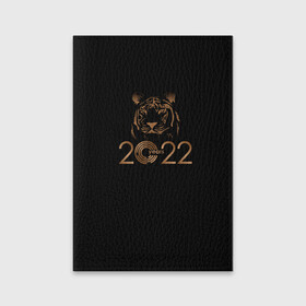 Обложка для паспорта матовая кожа с принтом 2022 Tiger Bronze Theme в Тюмени, натуральная матовая кожа | размер 19,3 х 13,7 см; прозрачные пластиковые крепления | Тематика изображения на принте: 2022 | год тигра | нг | новый год | подарки на новый год | праздник | рождество | тигр