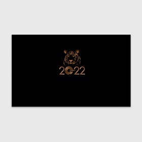 Бумага для упаковки 3D с принтом 2022 Tiger Bronze Theme в Тюмени, пластик и полированная сталь | круглая форма, металлическое крепление в виде кольца | Тематика изображения на принте: 2022 | год тигра | нг | новый год | подарки на новый год | праздник | рождество | тигр