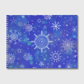Альбом для рисования с принтом Белые простые снежинки на синем фоне в Тюмени, 100% бумага
 | матовая бумага, плотность 200 мг. | белые снежинки | зимний | зимний паттерн | новогодний | паттерн со снежинками | светящееся снежинки | синий фон | снегопад | снегопад на синем фоне | снежинки | снежинки карандашом