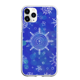 Чехол для iPhone 11 Pro Max матовый с принтом Белые простые снежинки на синем фоне в Тюмени, Силикон |  | белые снежинки | зимний | зимний паттерн | новогодний | паттерн со снежинками | светящееся снежинки | синий фон | снегопад | снегопад на синем фоне | снежинки | снежинки карандашом