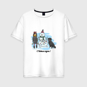 Женская футболка хлопок Oversize с принтом Счастливых новогодних праздников в Тюмени, 100% хлопок | свободный крой, круглый ворот, спущенный рукав, длина до линии бедер
 | new year | девочка | зима | новый год | праздник | снег | снеговик | собака