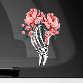 Наклейка на автомобиль с принтом Рука скелета с букетом пионов в Тюмени, ПВХ |  | букет в руке скелета | кости | рука скелета | скелет | тату