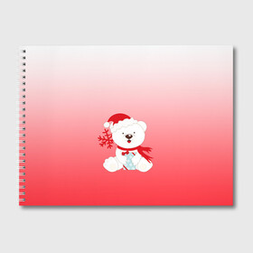 Альбом для рисования с принтом Белый мишка с подарком в Тюмени, 100% бумага
 | матовая бумага, плотность 200 мг. | Тематика изображения на принте: белый мишка | градиент | зима | коробочка | медведь | милота | нейтральный | новый год | подарок | полярный мишка | рисунок | снежинка | сюрприз | шапочка