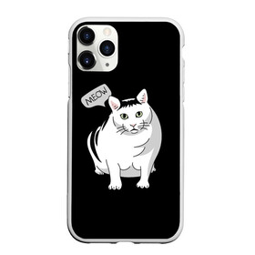 Чехол для iPhone 11 Pro матовый с принтом КОТ БЕНДЕР (МЕМ) в Тюмени, Силикон |  | Тематика изображения на принте: bender | cat | meme | memes | meow | бендер | кот | кошка | мем | мемы | мяй | толстый