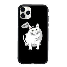 Чехол для iPhone 11 Pro Max матовый с принтом КОТ БЕНДЕР (МЕМ) в Тюмени, Силикон |  | Тематика изображения на принте: bender | cat | meme | memes | meow | бендер | кот | кошка | мем | мемы | мяй | толстый