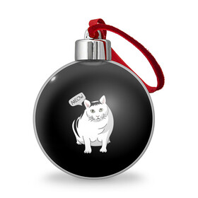Ёлочный шар с принтом КОТ БЕНДЕР (МЕМ) в Тюмени, Пластик | Диаметр: 77 мм | Тематика изображения на принте: bender | cat | meme | memes | meow | бендер | кот | кошка | мем | мемы | мяй | толстый
