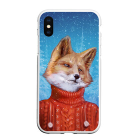 Чехол для iPhone XS Max матовый с принтом НОВОГОДНИЙ ЛИС | CHRISTMAS FOX в Тюмени, Силикон | Область печати: задняя сторона чехла, без боковых панелей | 2022 | christmas | fox | merry | new | snow | winter | year | год | зима | лис | лиса | лисица | новый | рождество | рыжая | рыжий | снег