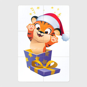 Магнитный плакат 2Х3 с принтом Тигрёнок в качестве подарка в Тюмени, Полимерный материал с магнитным слоем | 6 деталей размером 9*9 см | confetti | eyes | holiday | new year | paws | skin | star | tail | tiger | tiger cub | глаза | звезда | конфетти | лапы | новый год | праздник | тигр | тигрёнок | хвост