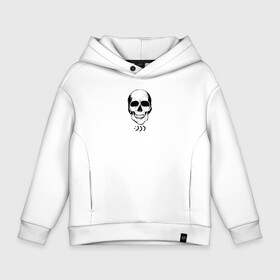 Детское худи Oversize хлопок с принтом Smiling Skull в Тюмени, френч-терри — 70% хлопок, 30% полиэстер. Мягкий теплый начес внутри —100% хлопок | боковые карманы, эластичные манжеты и нижняя кромка, капюшон на магнитной кнопке | Тематика изображения на принте: позитив | скелет | смайл | улыбка | череп