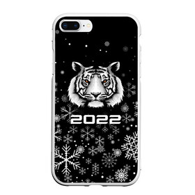 Чехол для iPhone 7Plus/8 Plus матовый с принтом Новогодний тиг 2022 со снежинками. в Тюмени, Силикон | Область печати: задняя сторона чехла, без боковых панелей | 2022 | merry christmas | год тигра | нг | новогодний тигр | новогодняя символика | новый год | рождество | символ 2022 года | снежинки | тигр