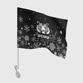 Флаг для автомобиля с принтом Новогодний тиг 2022 со снежинками. в Тюмени, 100% полиэстер | Размер: 30*21 см | 2022 | merry christmas | год тигра | нг | новогодний тигр | новогодняя символика | новый год | рождество | символ 2022 года | снежинки | тигр