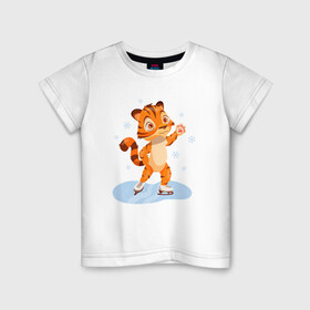Детская футболка хлопок с принтом Тигр катается на коньках в Тюмени, 100% хлопок | круглый вырез горловины, полуприлегающий силуэт, длина до линии бедер | 2022 | год тигра | новый год | новый год 2022 | символ года | тигр | тигренок | тигрица | тигры