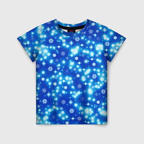 Детская футболка 3D с принтом Сверкающие снежинки в Тюмени, 100% гипоаллергенный полиэфир | прямой крой, круглый вырез горловины, длина до линии бедер, чуть спущенное плечо, ткань немного тянется | blue | christmas | cold | ice | new year | snow | snowflakes | stars | winter | блеск | звезды | зима | зимний орнамент | иней | космические снежинки | кристаллы | лед | мороз | новогодний узор | новый год | подарок | рождество