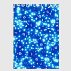 Скетчбук с принтом Сверкающие снежинки в Тюмени, 100% бумага
 | 48 листов, плотность листов — 100 г/м2, плотность картонной обложки — 250 г/м2. Листы скреплены сверху удобной пружинной спиралью | Тематика изображения на принте: blue | christmas | cold | ice | new year | snow | snowflakes | stars | winter | блеск | звезды | зима | зимний орнамент | иней | космические снежинки | кристаллы | лед | мороз | новогодний узор | новый год | подарок | рождество